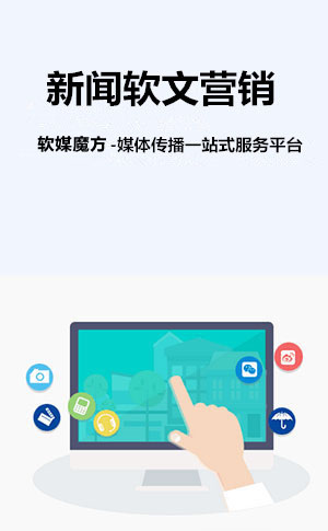 攀枝花网络营销